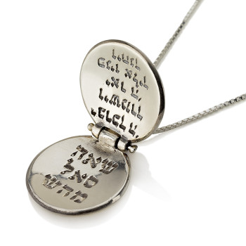 The Priests’ Blessing Opening - For divine providence and spiritual protection