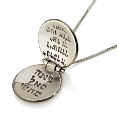 The Priests’ Blessing Opening - For divine providence and spiritual protection The Priests’ Blessing Opening - For divine providence and spiritual protection