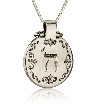 The Priests’ Blessing Opening - For divine providence and spiritual protection The Priests’ Blessing Opening - For divine providence and spiritual protection