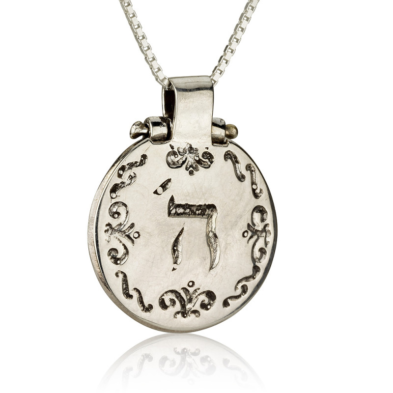 The Priests’ Blessing Opening - For divine providence and spiritual protection The Priests’ Blessing Opening - For divine providence and spiritual protection