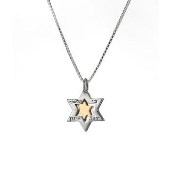 Star of David 