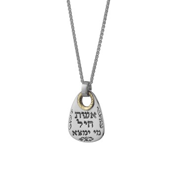 Eshet Chayil pendant