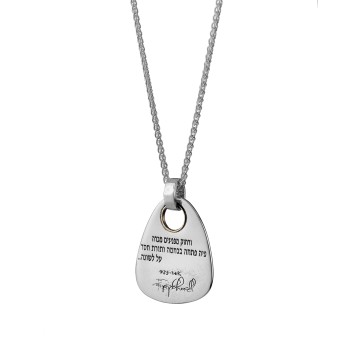 Eshet Chayil pendant