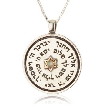 The priestly blessing wheel pendant