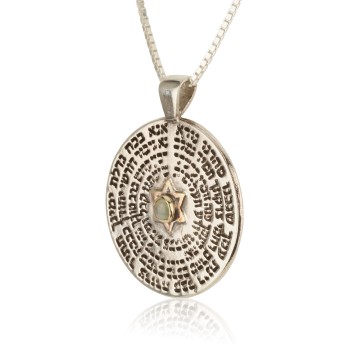 Ana Bechach Prayer Pendant