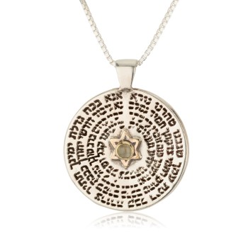 Ana Bechach Prayer Pendant