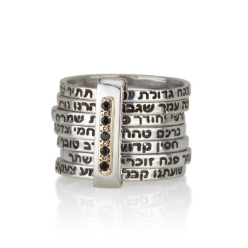 Ana B'koach ring - for spiritual and physical strength, opening gates of heaven