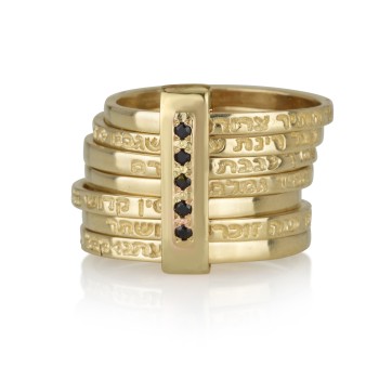 Ana B'koach ring - for spiritual and physical strength, opening gates of heaven