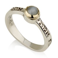 Silver & gold True Love Ring with Chrysoberyl Stone (Cat 's Eye)