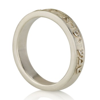  Shema Israel jewish Prayer ring 