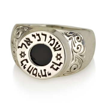 Five Metal Kabbalah Silver  Ring with Onyx 