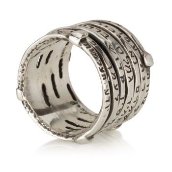 Silver jewish Ring Stacking Ana Bekoach 