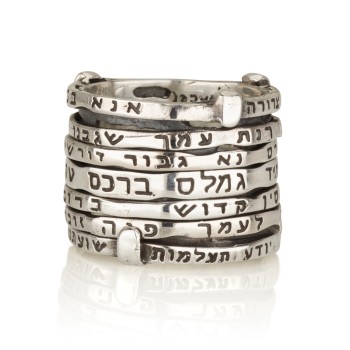 Silver jewish Ring Stacking Ana Bekoach 