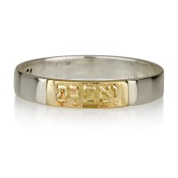  Jewish Rings Shalt Love – Love and happiness