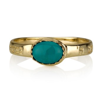 Jewish gold ring studded with gemstone Success and Abundance