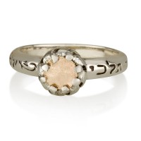 Ofir Ring - Five Metals - For strengthening the relationship