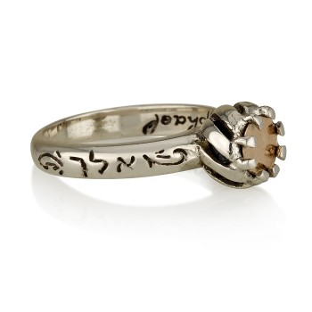 Ofir Ring - Five Metals - For strengthening the relationship