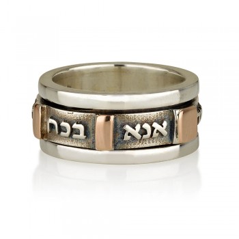 Ana Bechach  Ring 