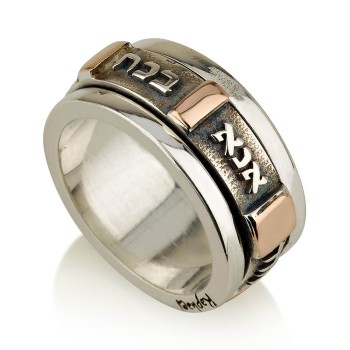 Ana Bechach  Ring 