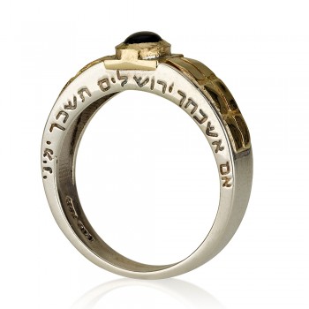 "Yemin Moshe" ring - for zivug, abundance and health