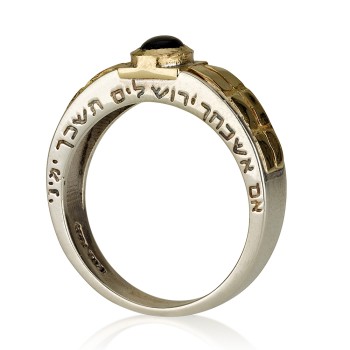 "Yemin Moshe" ring - for zivug, abundance and health