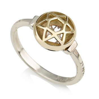 Star of David ring