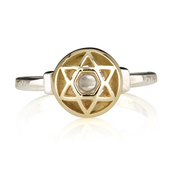 Star of David ring