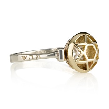 Star of David ring