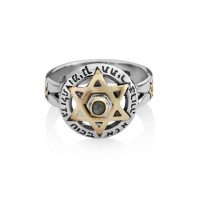 King David ring for abundance and blessing