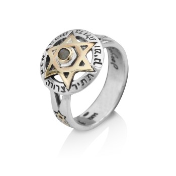 King David ring for abundance and blessing