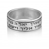 Priestly blessing ring