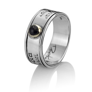 Priestly blessing ring