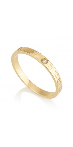 Jewish Priestly blessing ring